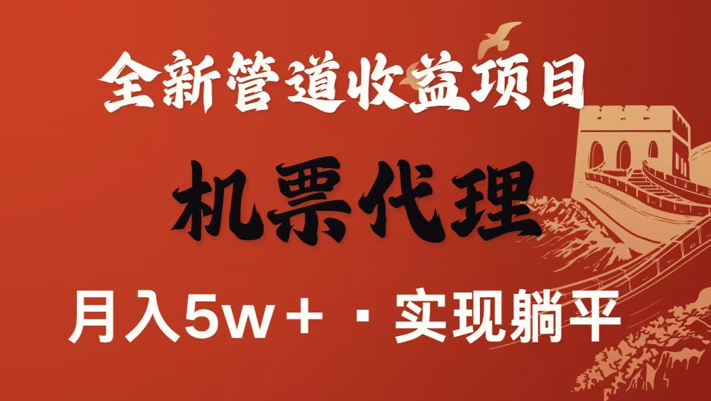 最新引流技术，当天上手，新手小白月入3w+-99网创站