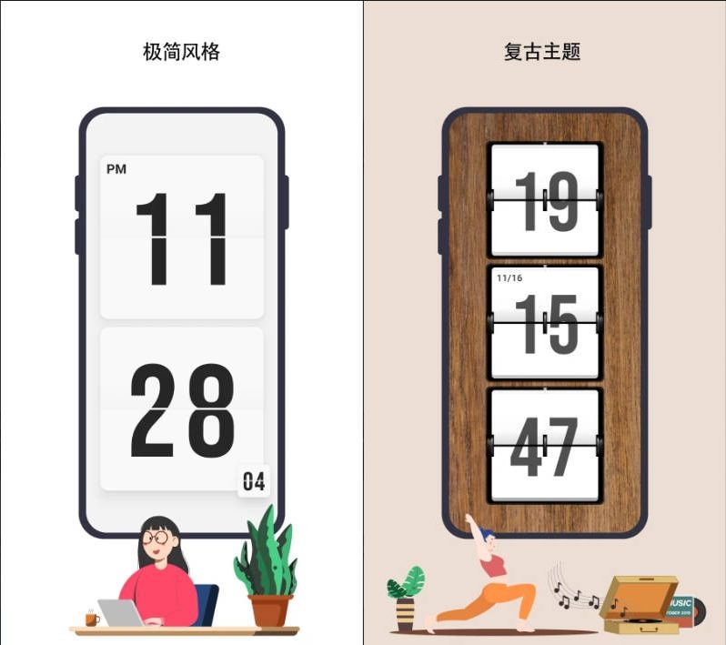 安卓极简时钟_3.5.0高级版-99网创站