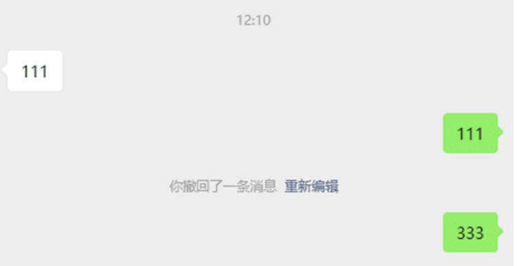 微信QQ抖音防撤回 BetterWX-UI v3.2.1