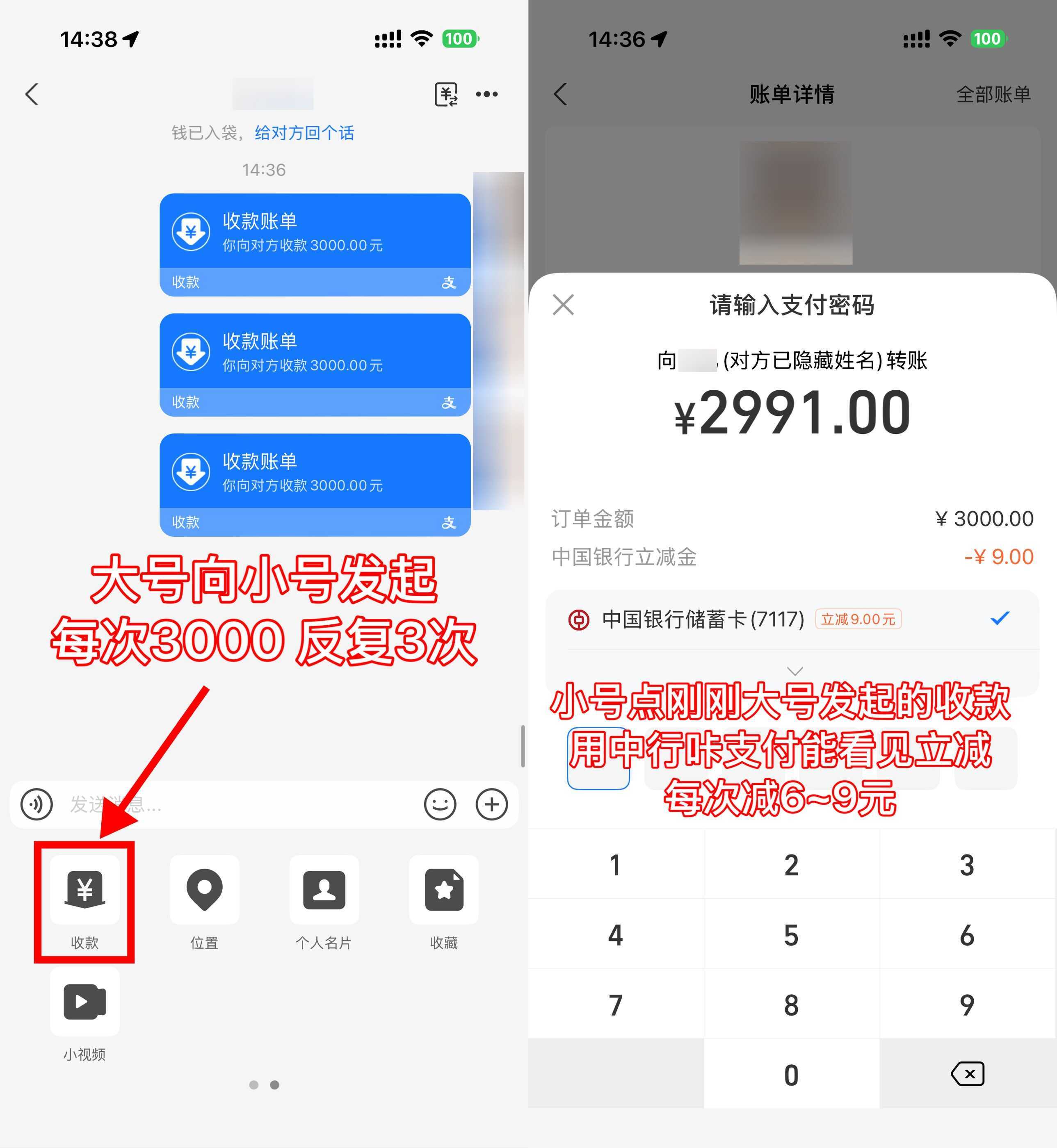 支付宝中行咔支付立减2~9亓-99网创站