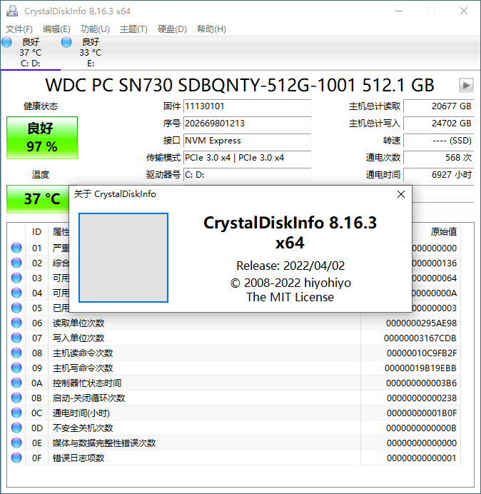 CrystalDiskInfo v9.7.2正式版-99网创站