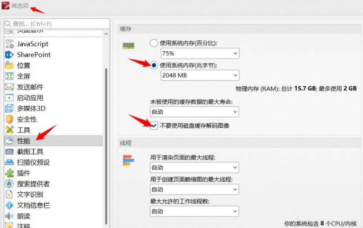 PDF-XChange Editor Plus v10.8.1.406便携版