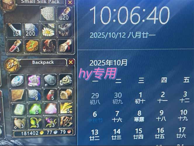 图片[1]-正规游戏副职兼职项目，日入1000+，小白轻松入手！-99网创站