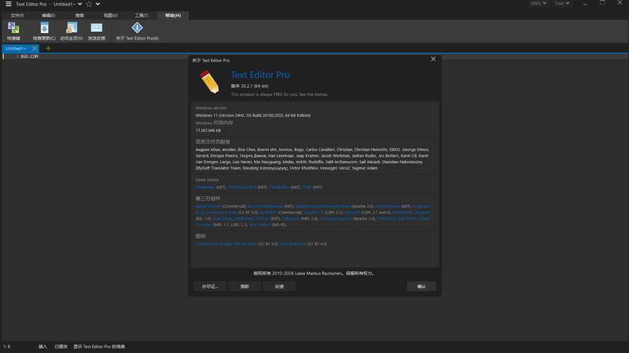 高级文本编辑器Text Editor v35.4.1绿色版-99网创站