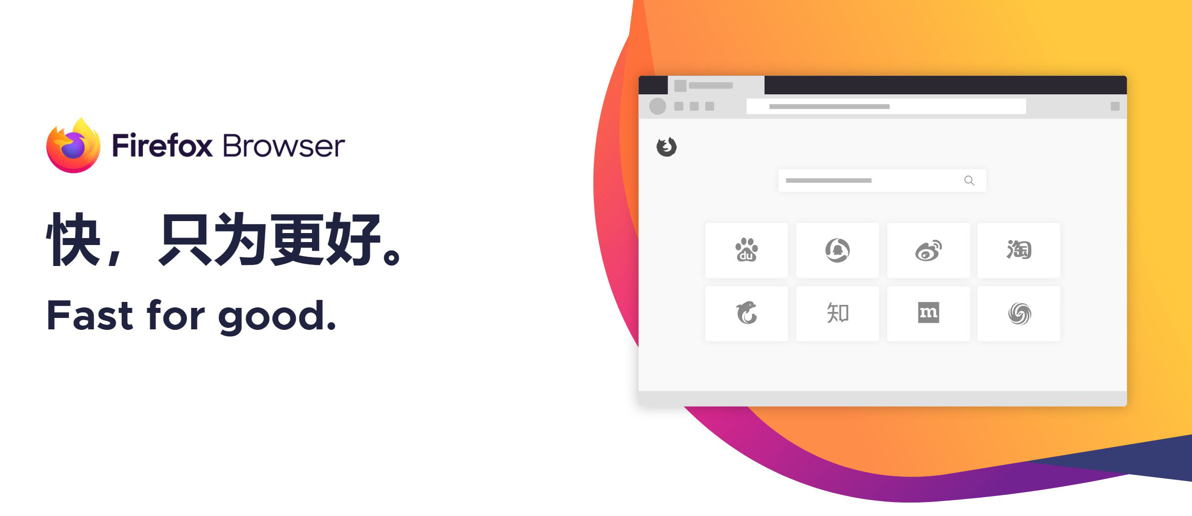 火狐浏览器tete009 Firefox v148.0便携版-99网创站