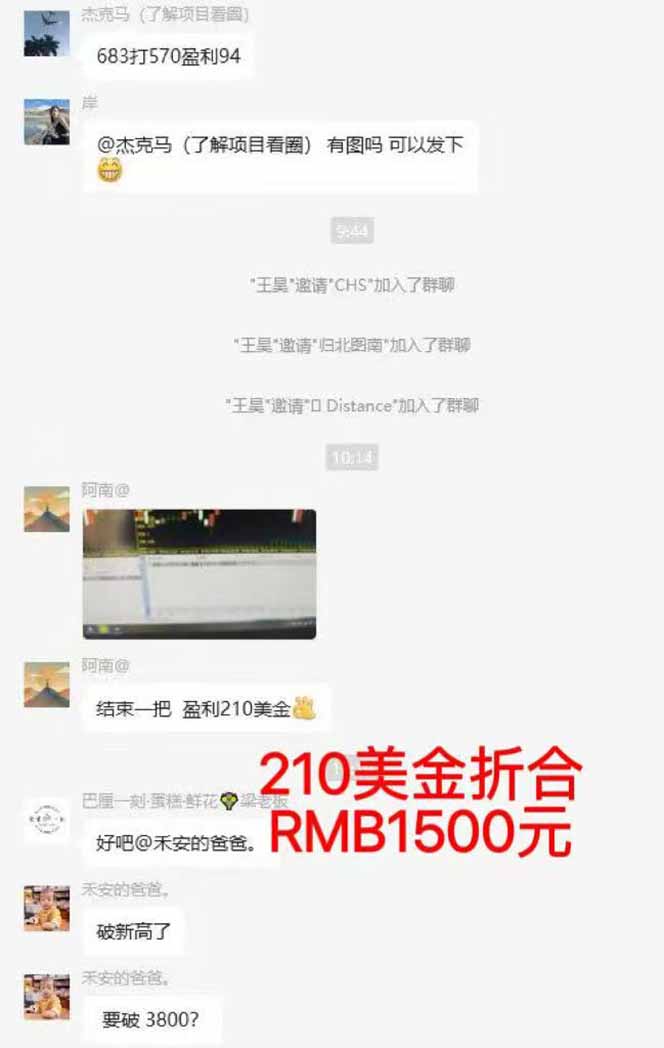 图片[5]-稳定8年美金掘金2.0脚本干活，只需躺赚。单人日收益1000-3000可批量、…-网创之家