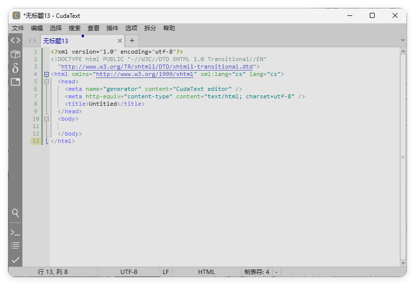 CudaText v1.232.0.1绿色版-99网创站