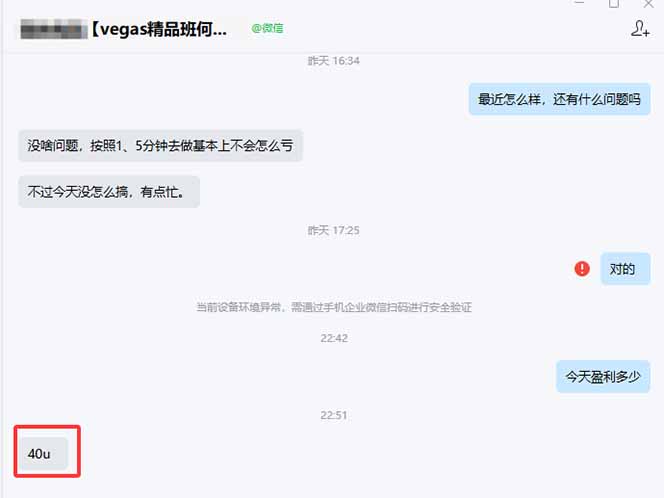 图片[1]-【黄金期货AI搬砖】AI操盘手技术Vegas交易技术+聪明软件， 黄金期货日赚50-1000U， 长期稳定-99网创站