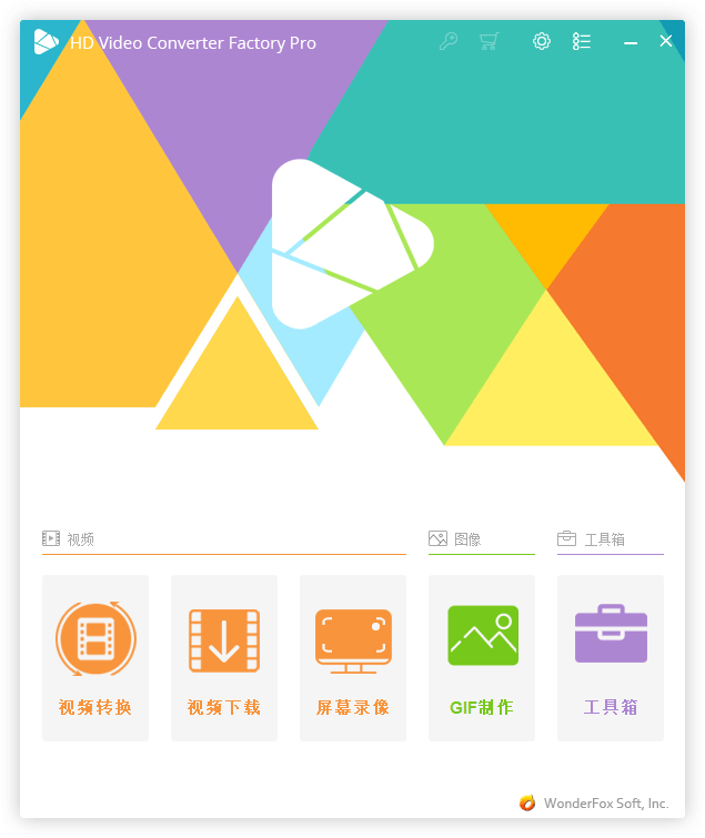 HD Video Converter Factory PRO v28.1.0-99网创站