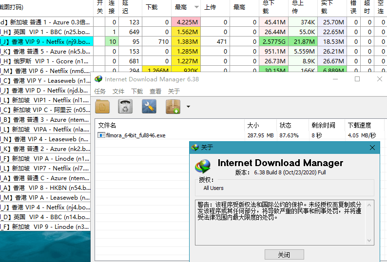 下载利器IDM v6.42.51绿色版-趣奇资源网-第6张图片
