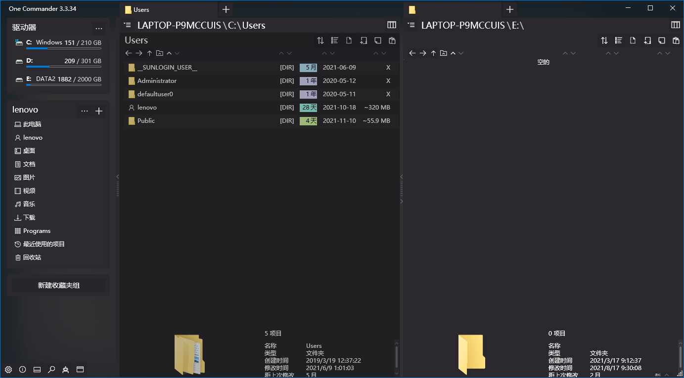 One Commander3 v3.102.0-99网创站