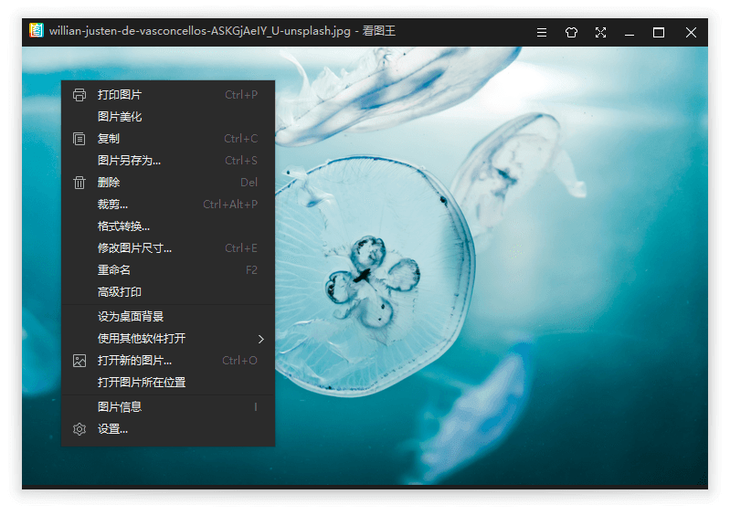 2345看图王v11.2.0.10077去广告绿色版-趣奇资源网-第6张图片 2345看图王v11.2.0.10077去广告绿色版-趣奇资源网-第6张图片