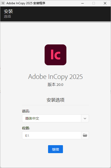 Adobe InCopy 2026 v21.2.0.030.0特别版-99网创站
