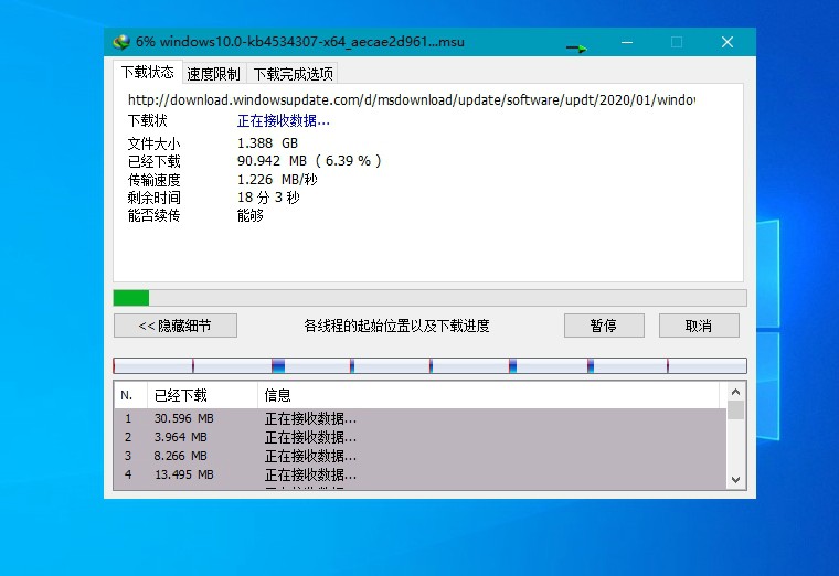 下载利器IDM v6.42.62绿色版