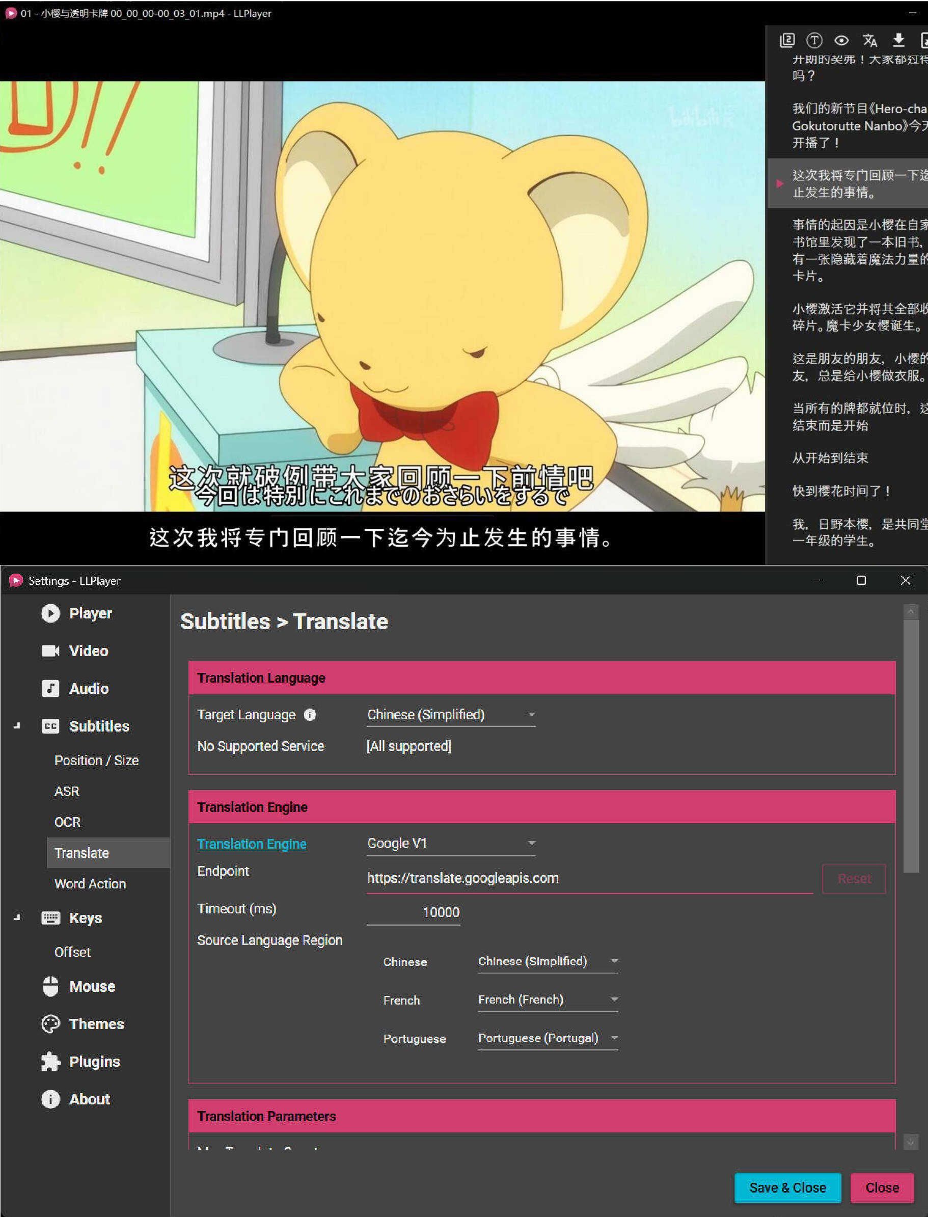 AI字幕生成播放器 LLPlayer v0.2.2-99网创站