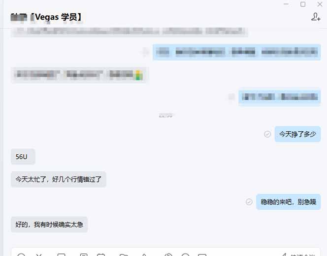 图片[2]-【黄金期货AI搬砖】AI操盘手技术Vegas交易技术+聪明软件， 黄金期货日赚50-1000U， 长期稳定-99网创站