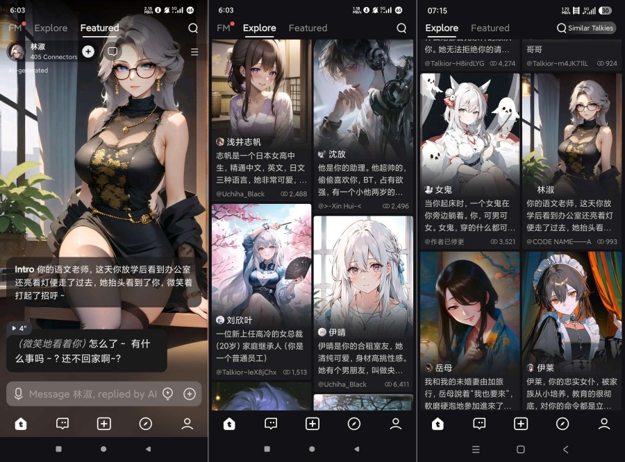 Talkie2.36.000虚拟ai女友无敏感聊天永久记忆多角色-99网创站