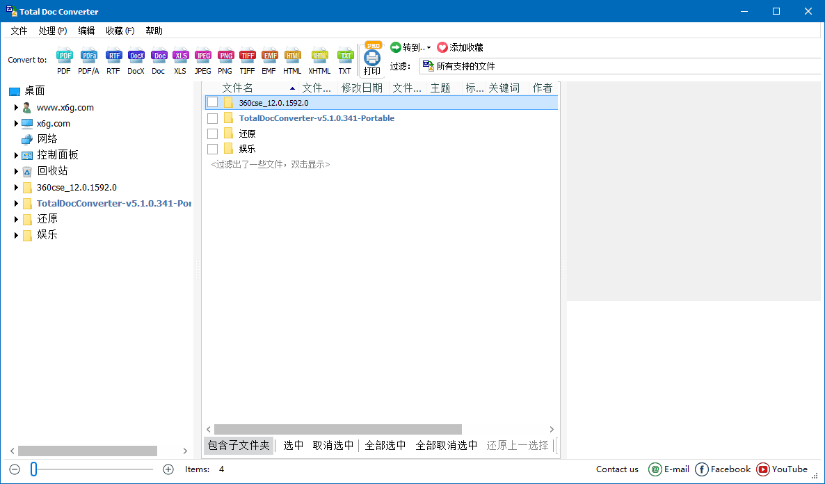 Total Doc Converter 5.1.0.368.0-99网创站