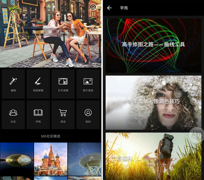 MIX滤镜大师v4.9.74 VIP功能全解锁版-99网创站