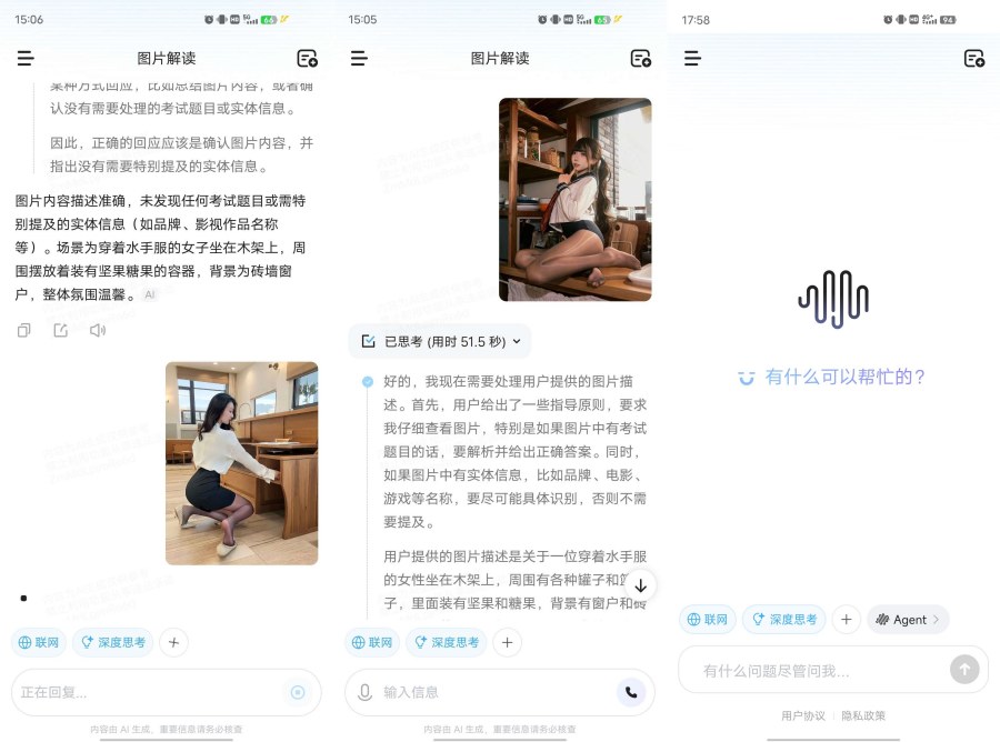 Minimaxi国内顶尖AI神器自制大模型-99网创站