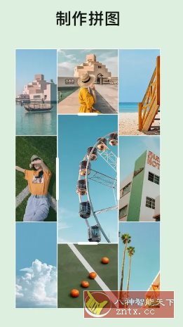 EPIK 轻图国际版 v6.3.16高级版-99网创站