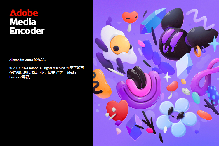 Adobe Media Encoder 2025 v25.4.1-99网创站