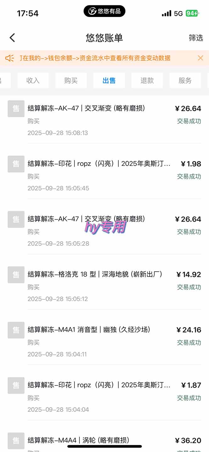 图片[2]-正规游戏副职兼职项目，日入1000+，小白轻松入手！-99网创站